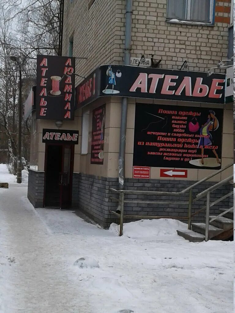 Арзамас пр ленина 208. Пр-т ленина 137а арзамас. Нижегородская область арзамас проспект ленина 208. Проспект ленина 204 арзамас. Арзамас проспект ленина 204 на карте.