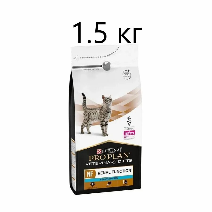 Purina Pro Plan Veterinary Diets om obesity Management для кошек 1.5. Pro Plan Veterinary Diets NF renal function. Pro Plan Veterinary Diets ha Hypoallergenic. Purina NF early Care.