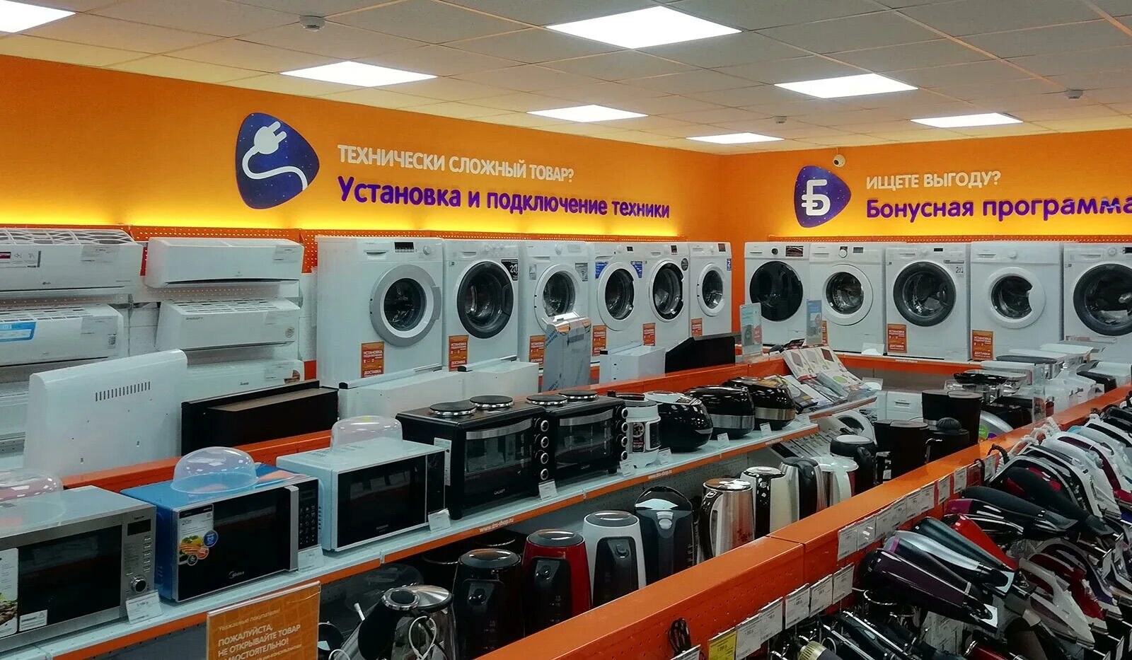 магазины техники симферополь. технолидер симферополь. днс армянск. днс на северной севастополь. симферополь улица крылова 127.