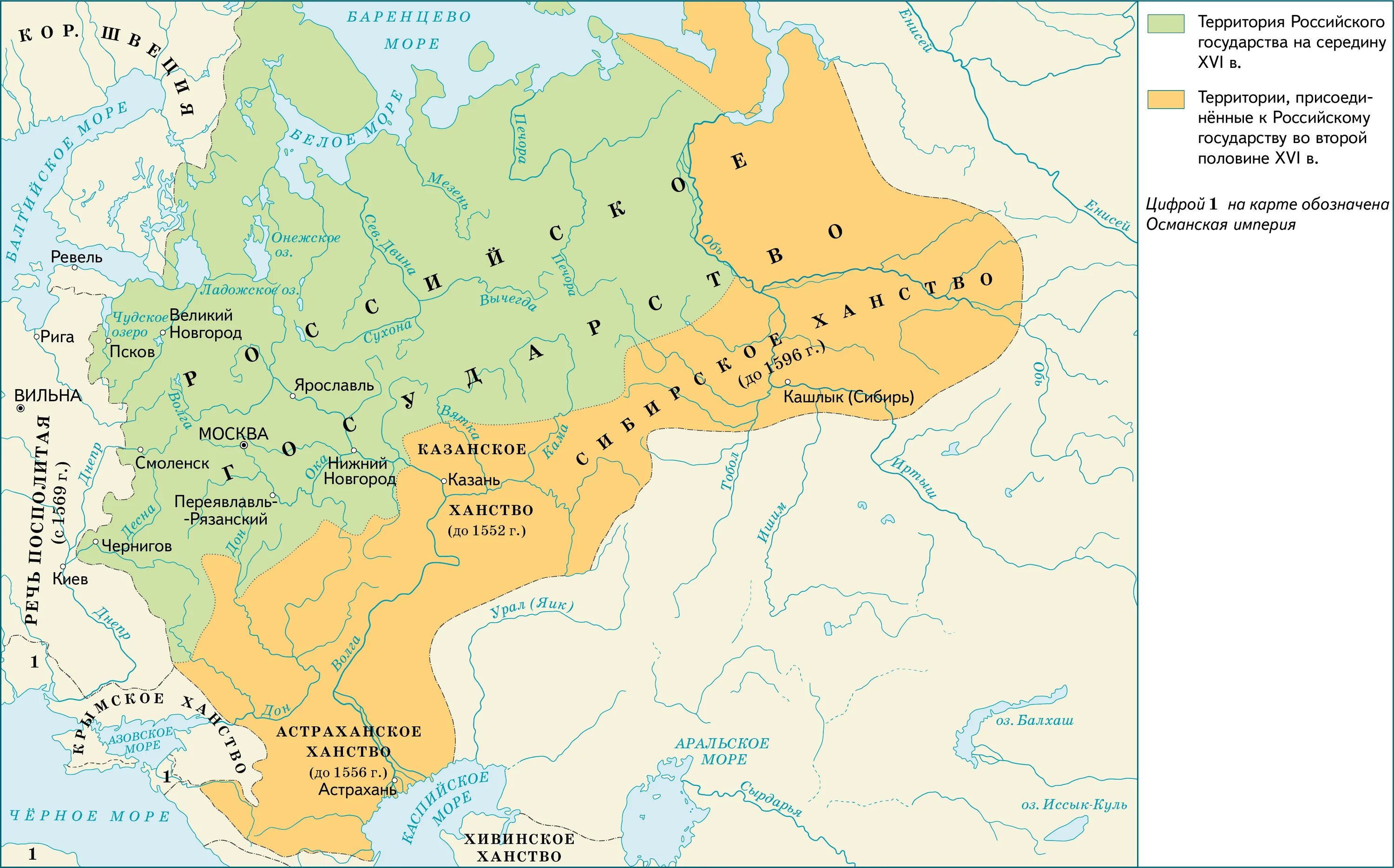Территория российского государства не вошедшая. Сибирское ханство карта 16 века. Сибирское ханство карта 16 век. Сибирское ханство 16 века. Покорение Сибири Ермаком карта.