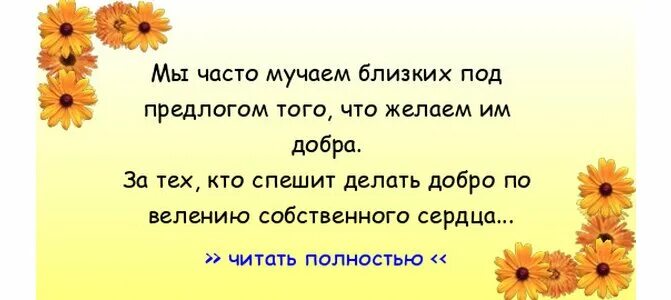 вожделеть желать. хочу поздравить с днем рождения и в этот день. пожелания с днем счастья. Yao хотеть иероглиф. желать желающий желавший.