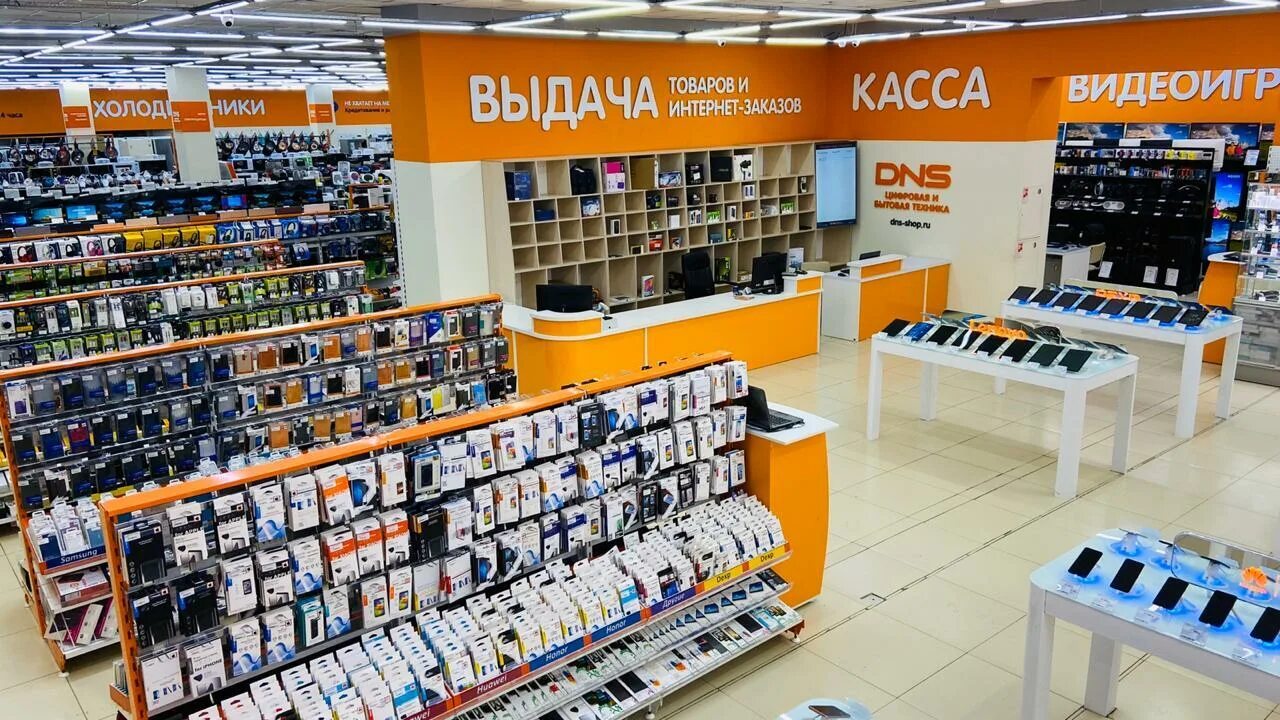 днс новокузнецк каталог. днс новокузнецк адреса. днс на бардина в новокузнецке. днс новокузнецк. Dns новокузнецк бардина.