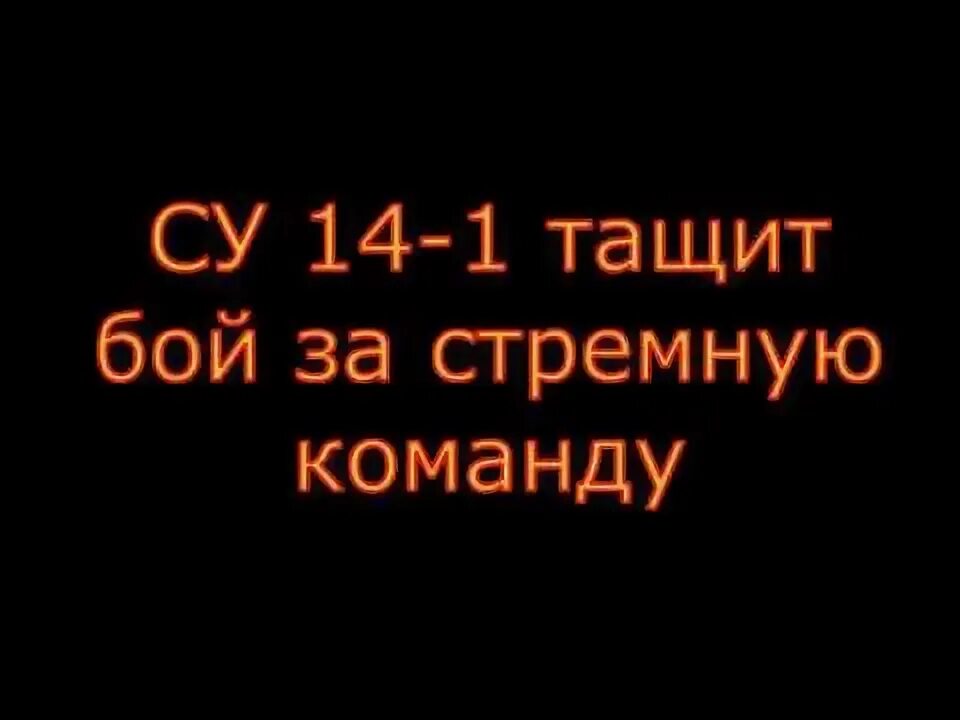 1 тащащий. 1 тащащий