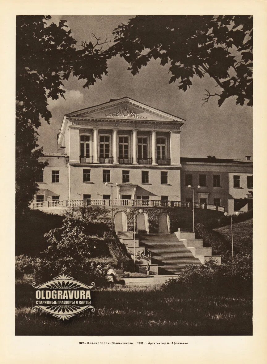 Здания школ 1951 год. Архитектор Захарьина постройки Зеленогорск. Зеленогорск здание суда. Школа № 445 (1951, Архитектор а. а. Афонченко, проспект Ленина,.