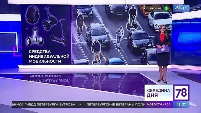 Трансляцию 78 канала. 78 Канал. Телекурьер канал 78 2023. Канал 78 программа передач.