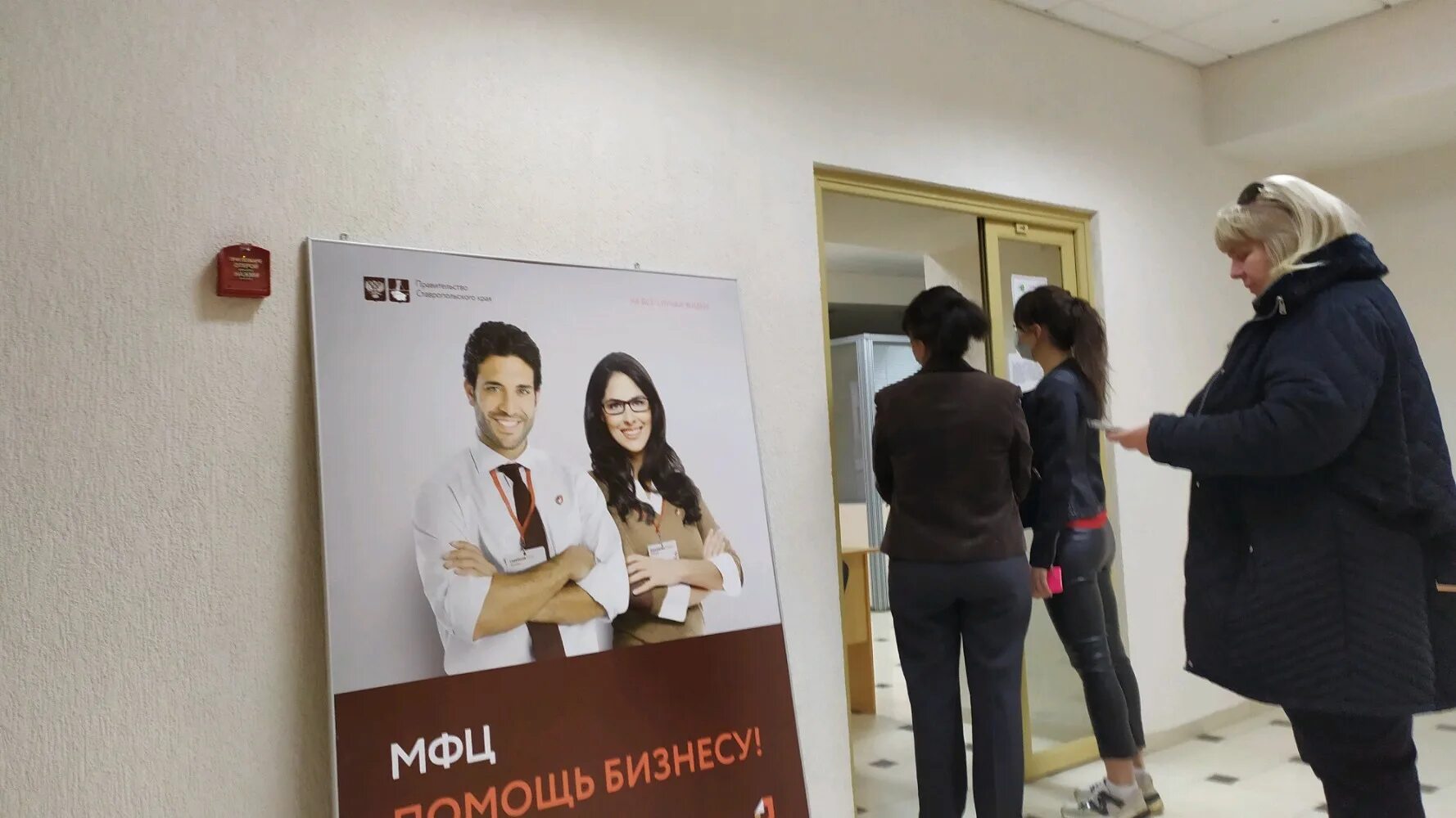 Мфц кореновск. Мфц ленина 1 орел. Мфц новоалтайск. Пушкинская 150 ижевск мфц. Тула мфц ленина 9.