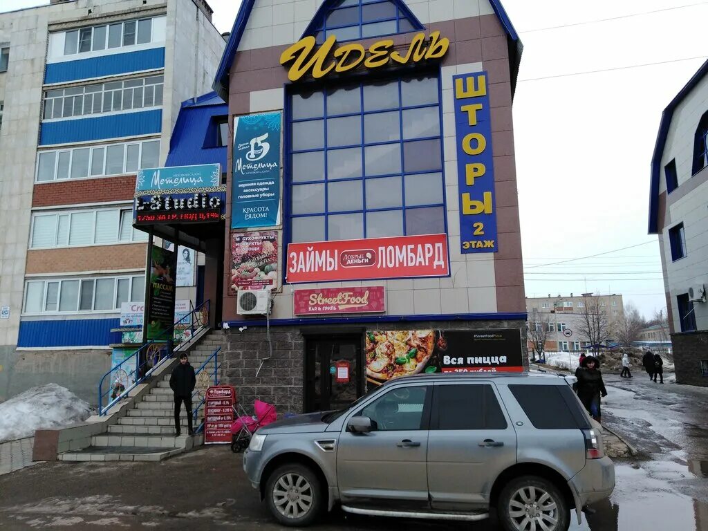 Фемина, медцентр, клиника, Красная ул., 123/2, Белебей - Яндекс Карты