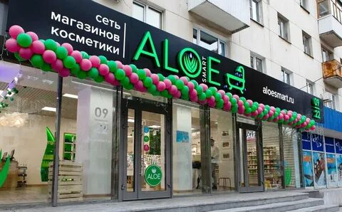 Алоэ смарт