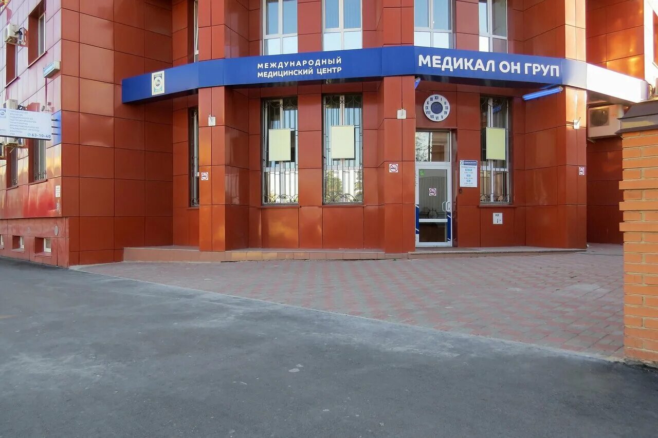 Medical тюмень. 6, корпус 1. Medical тюмень. Medical тюмень. Medical тюмень.