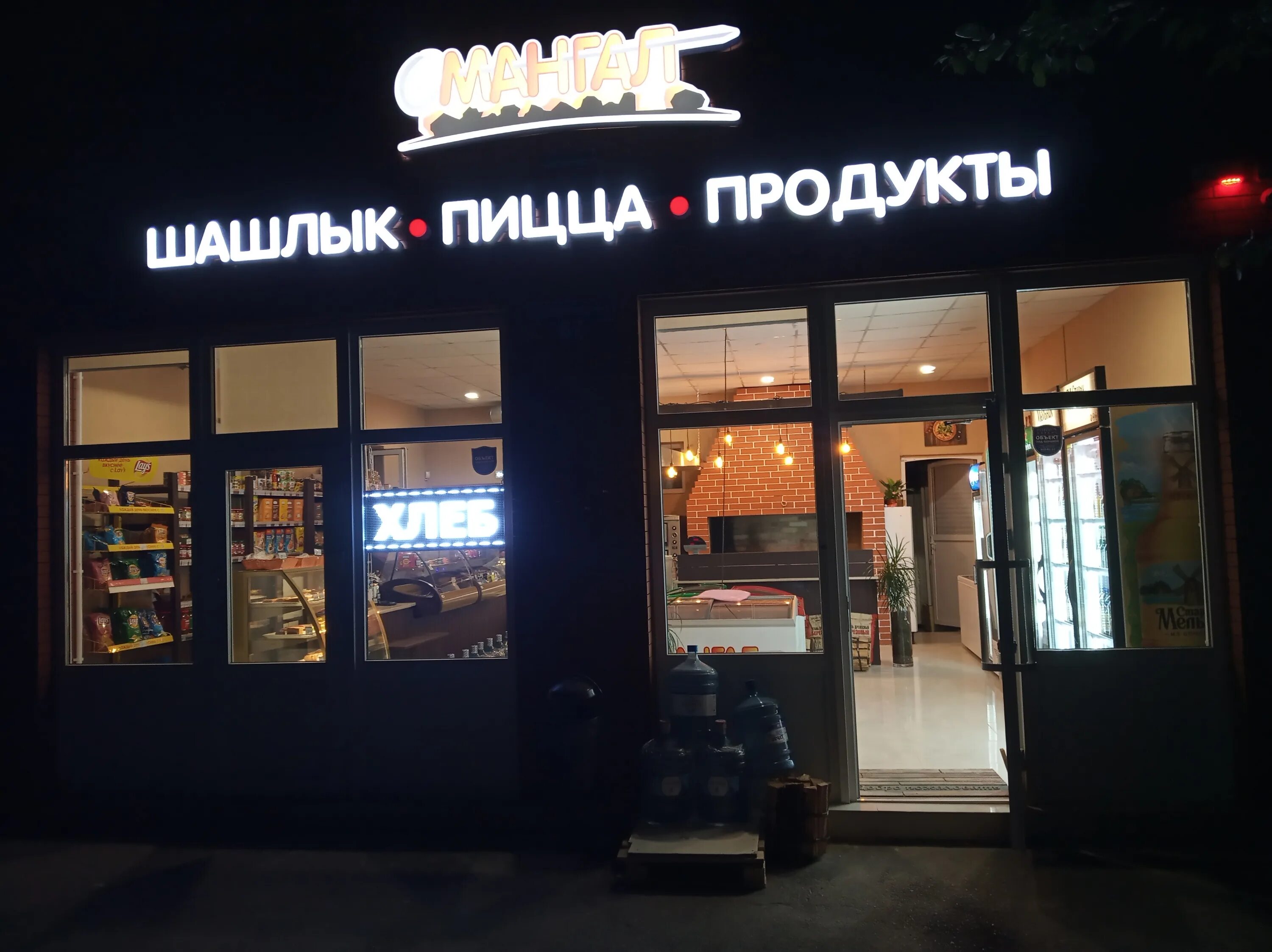 ассорти-продукт ростов-на-дону. жк с террасами ростов на дону. красивый фасад сервис шиномонтаж.