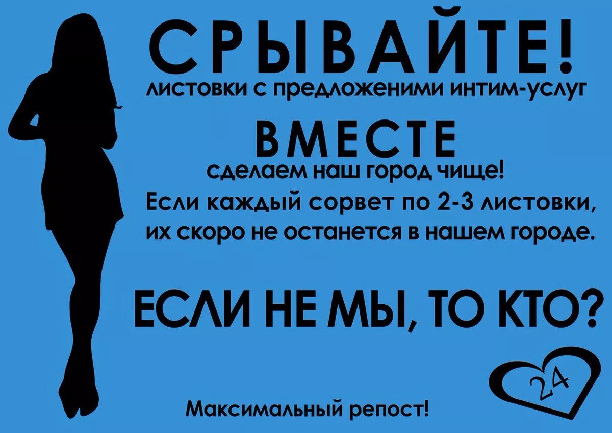 Рекламные листовки образцы. Купон скидка на покупку. Листовка с призывом к покупке 5 букв. Литовки. Митинг с плакатами.