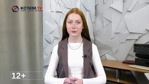 Назад кстати