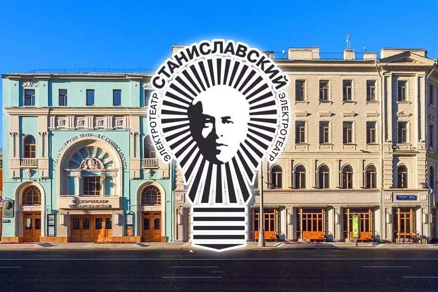 Театр станиславского как добраться. Электротеатр станиславский. электро театр станиславского. электротеатр станиславский». 1935. электротеатр шехтель.