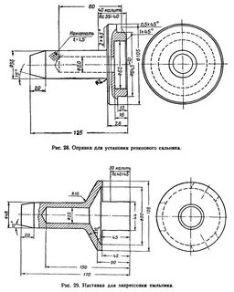 Оправка чертеж
