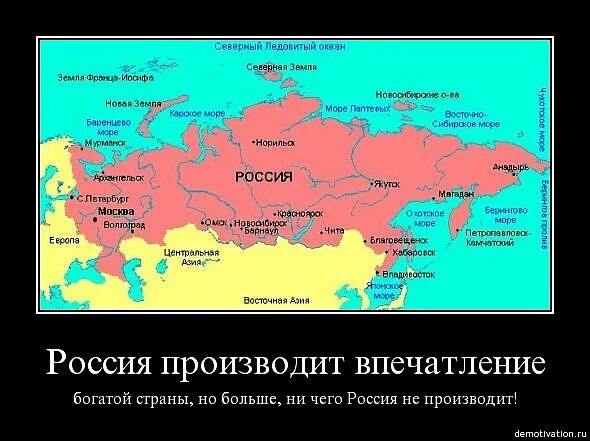 У русских нет своего государства. Россия Проклятая Страна. Территории оккупированные Россией. Россия Проклятая Богом Страна. Россия всегда великая