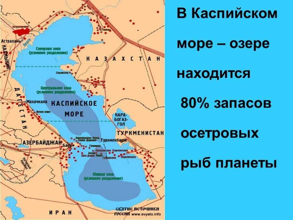 Показать карту каспийского моря. Где находится Каспийское море на карте. Каспийское море на карте России. Каспийское море Каспийское озеро на контурной карте. Каспийское море озеро на карте России.