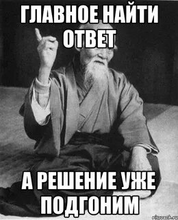 Новые времена требуют новых решений