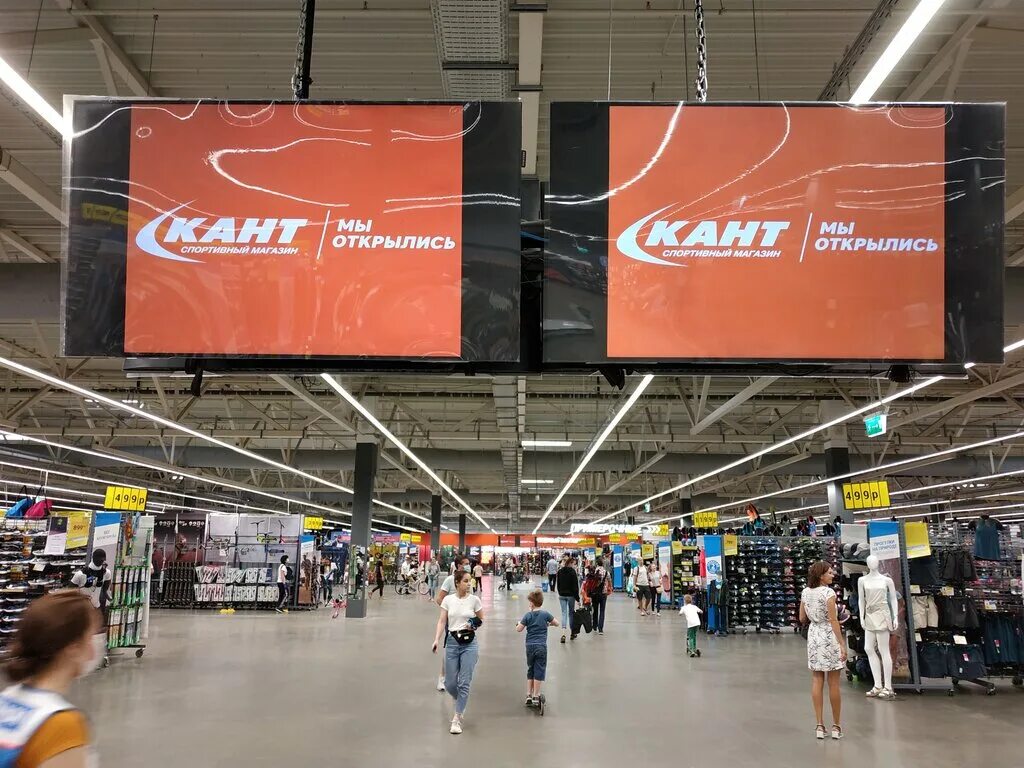 декатлон закрывается. декатлон королёв. декатлон в темрюке. декатлон работает или нет. самый большой магазин декатлон.