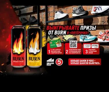 Burn 10