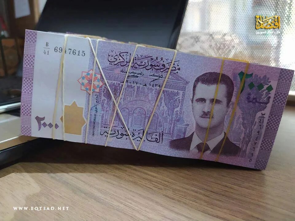 Сирийская валюта. Сирия 100 фунтов 2019. Сирийская купюра 2000. Сирийский фунт. Сирийские купюры.