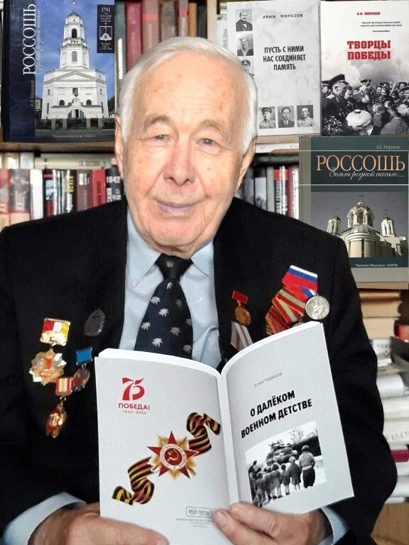 известный россошанский краевед автор россошанской энциклопедии. россошанский краеведческий музей. алим яковлевич морозов. известный россошанский краевед автор россошанской энциклопедии. алим морозов россошь биография.