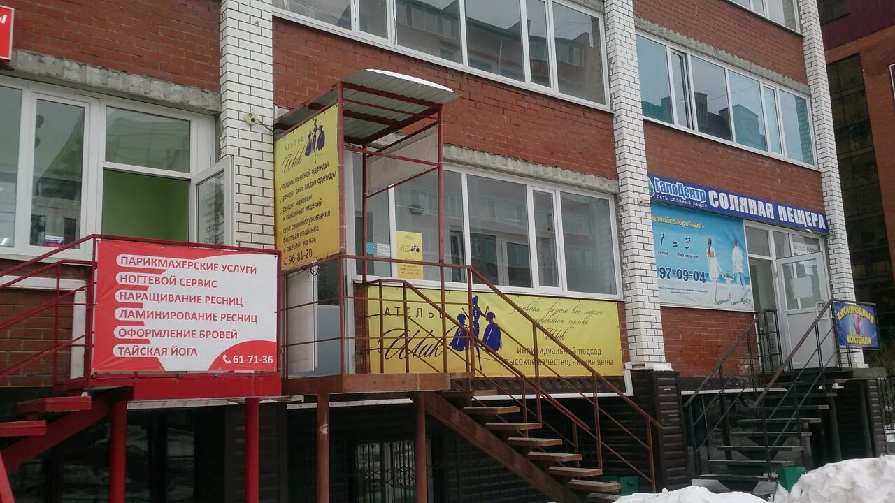 тюмень, улица василия гольцова 26. фармакопейка красноярск. гольцова тюмень на карте. улица василия гольцова 4 тюмень. улица василия гольцова 10.