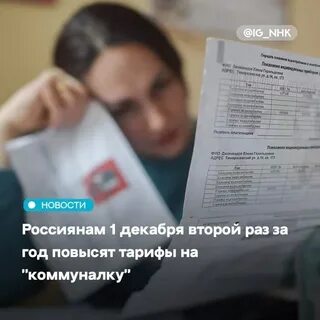 Жку 2023