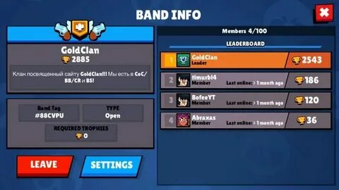 Goldclan днс сервер бравл