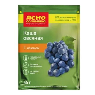 Каша ясное солнышко отзывы