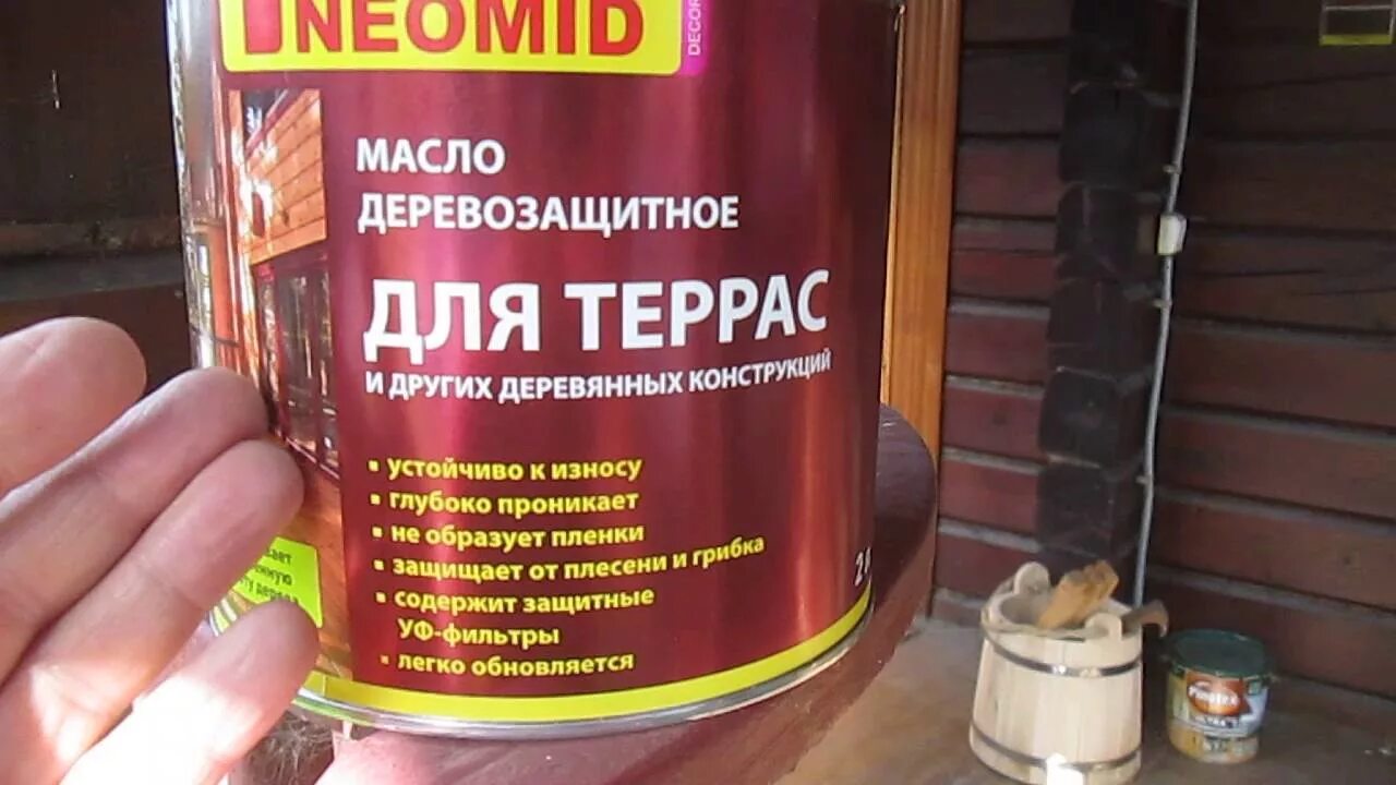 Масло деревозащитное для террас neomid. Масло для террас тик неомид. масло для террас neomid тик. масло для террас неомид бесцветное. масло для террасной доски неомид.