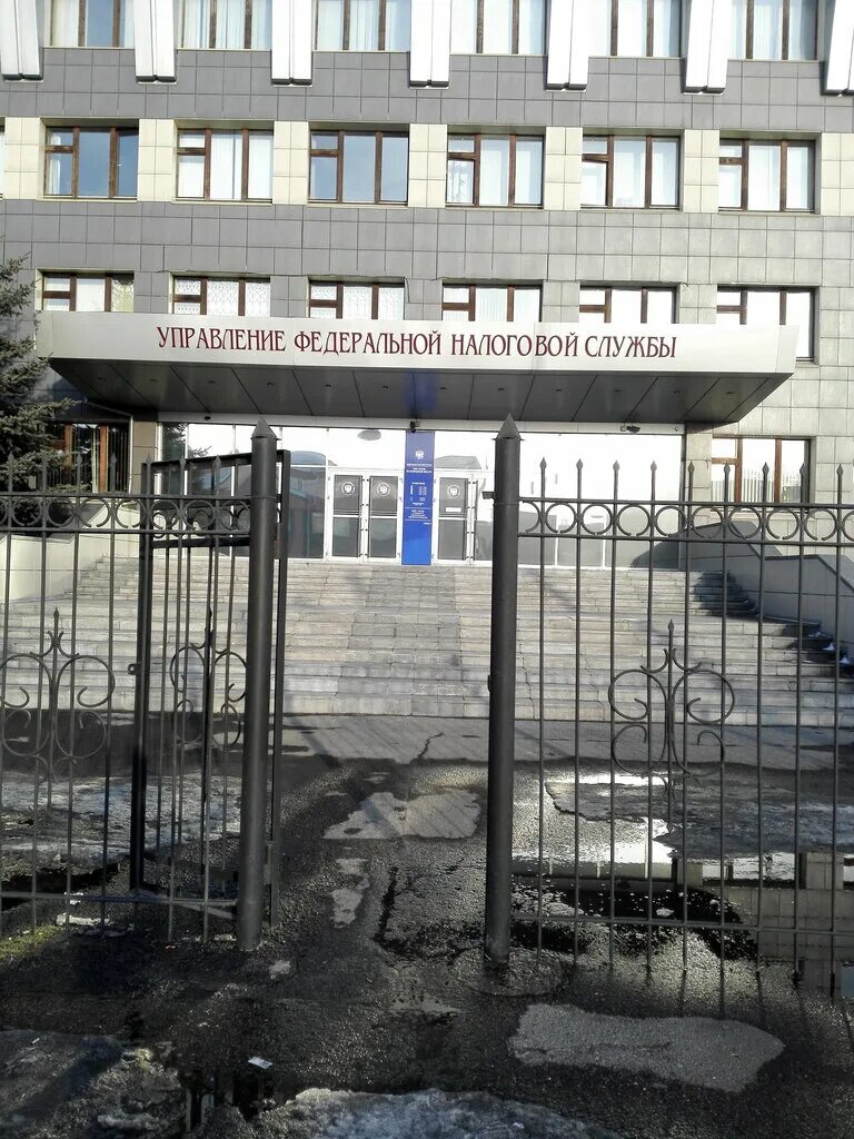 управление налоговой службы кемерово. налоговая кемерово инспектор. налоговая инспекция кемерово. управление налоговой службы кемерово. налоговая кемеровской.