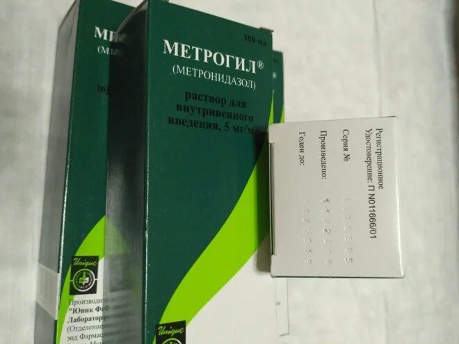 Метрогил р-р д/в/в введ 5мг/мл фл 100мл №1. Метрогил это антибиотик или нет. Метрогил капельница 100 мл. Метрогил это антибиотик или нет. Метрогил 500 мг 100 мл.