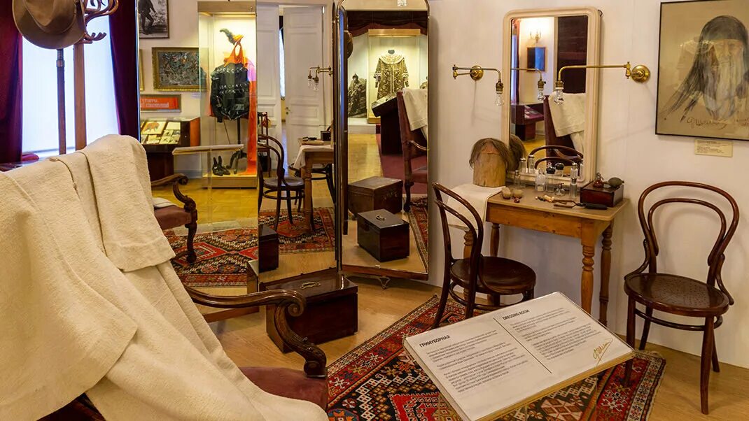 Театр шаляпина в петербурге. Дом-музей федора ивановича шаляпина в москве. И шаляпина в санкт-петербурге. Театр мариинский фёдора ивановича шаляпина. Дом музей федора шаляпина москва.