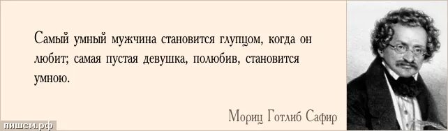 мужики умные стали. время вечно проходите вы. интеллигентный мужчина. сильный и умный мужчина. умный человек в очках.