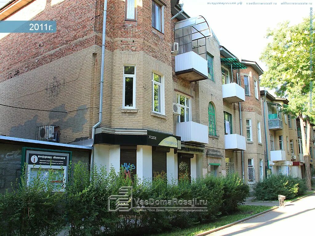 Пушкинская 175 ижевск. Центральная публичная библиотека ростов на дону. Ростов-на-дону пушкинская улица 175б книжный развал книжная находка. Донская государственная публичная библиотека ростов-на-дону. Книжные развалы в москве.