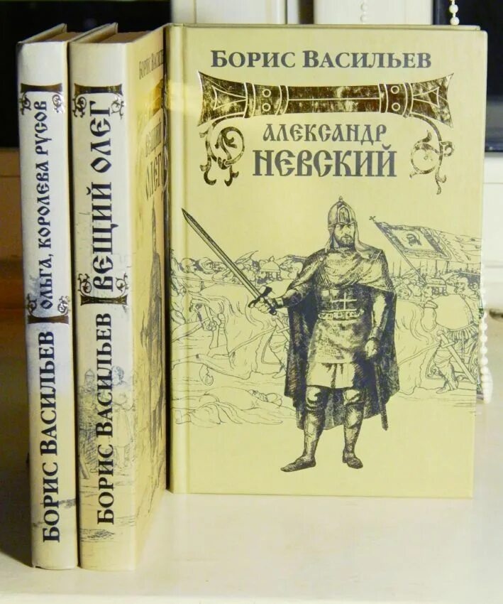 Писатель исторических книг. Советские исторические книги. Советские исторические романы.