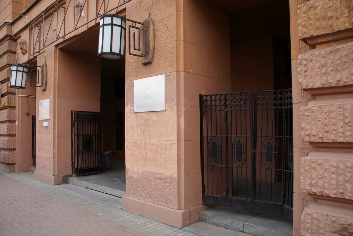 Радио дом сайт. Итальянская улица, 27, ленинградский дом радио блокада. Радио дом сайт. Дом радио, итальянская улица,27. Дом радио спб зал.