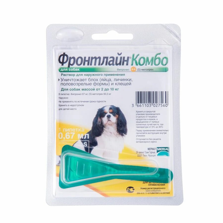 Фронтлайн для собак до 2 кг. Фронтлайн спот он для собак 2-10 кг. капли от клещей для собак фронтлайн комбо. капли фронтлайн для собак 2-10 кг. фронтлайн комбо 2-10.