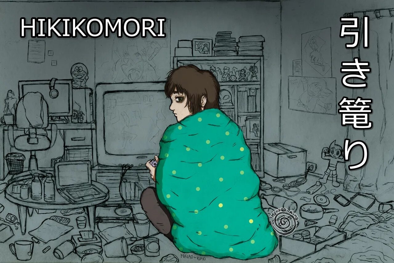 Hikikomori kai x zxcursed. Кофта Hikikomori Kai.