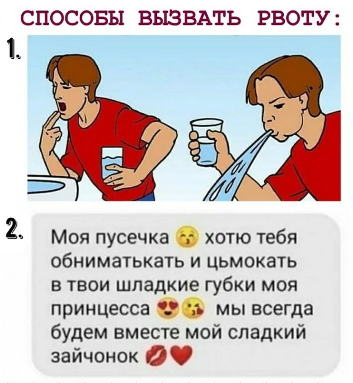 Попит вызывает. Как вызвать тошноту и рвоту. как вызвать рвоту быстро. как вызывается рвота.