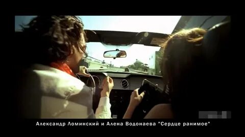 Песня сердце ранимое