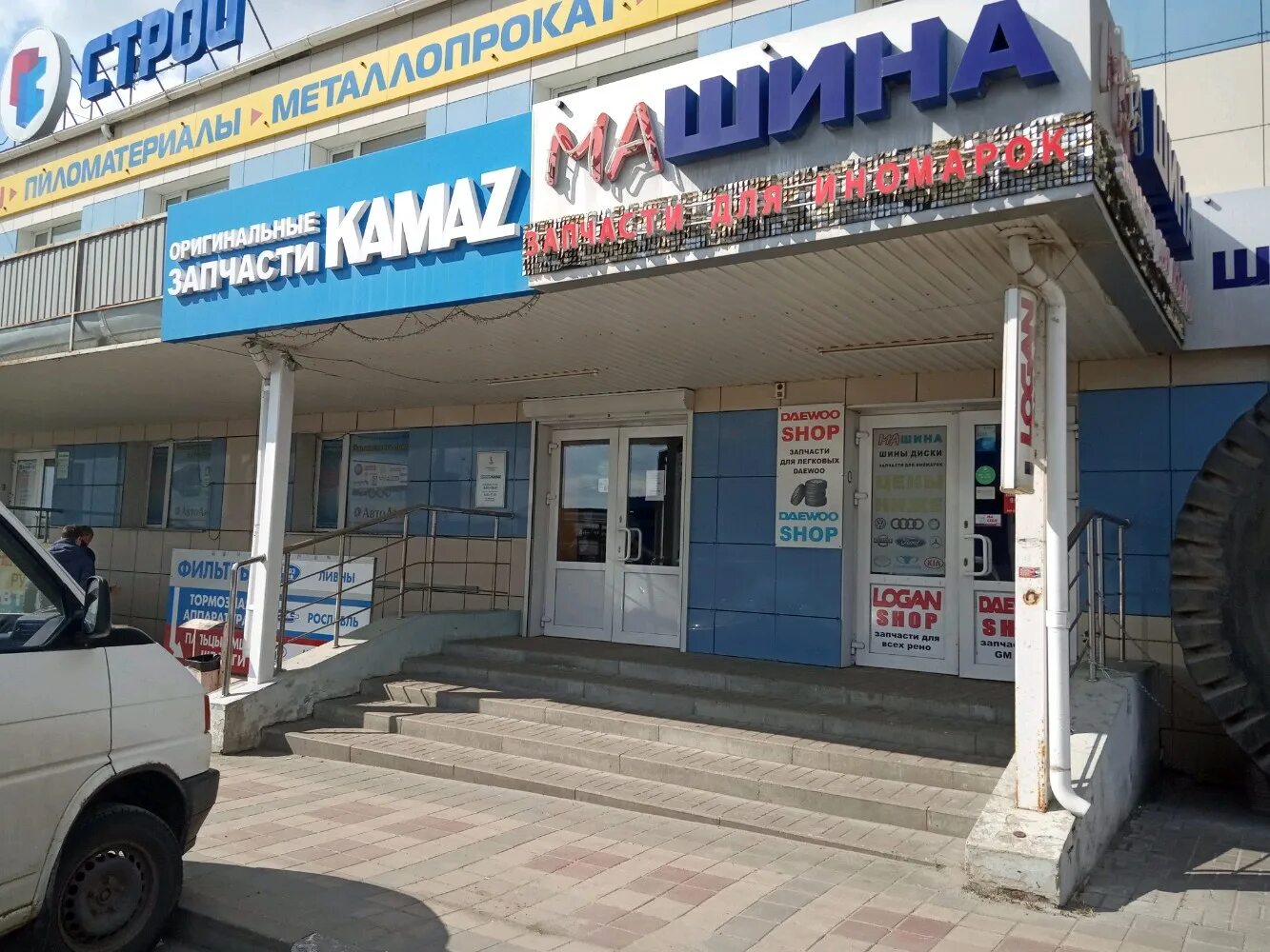 гиперстрой белгород. студенческая 38 белгород. магазин кореец белгород. студенческая 38 белгород. студенческая 44 автозапчасти белгород.