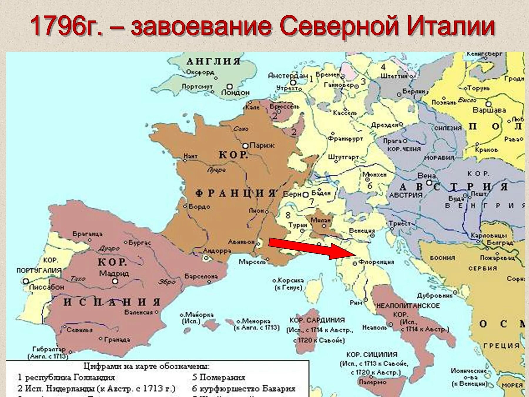 1796г. – Завоевание Италии. Итальянский поход Наполеона Бонапарта карта. Итальянская кампания Наполеона Бонапарта. Итальянская кампания Наполеона Бонапарта карта. Итальянский поход наполеона дата