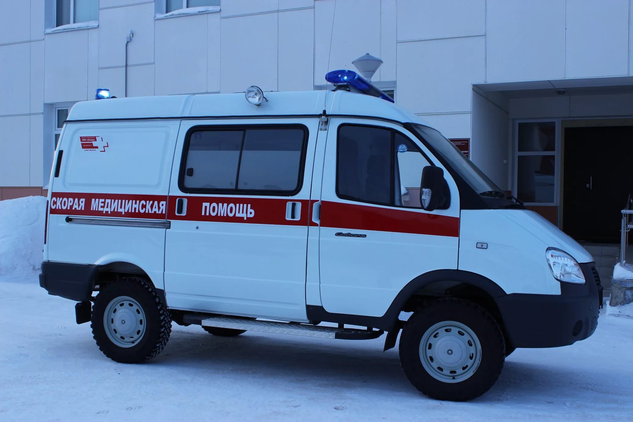 Единая служба скорой медицинской помощи. Асмп соболь. газ-32214 «газель» скорая. асмп газель бизнес 4х4. газель бизнес медслужба.