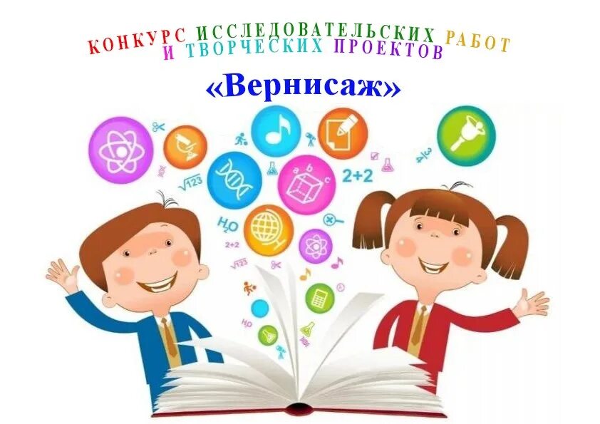 Дистанционные практические конференции - найдено 85 фото