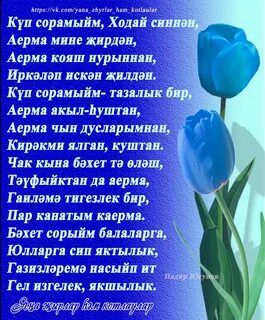 Рэхмэт сина