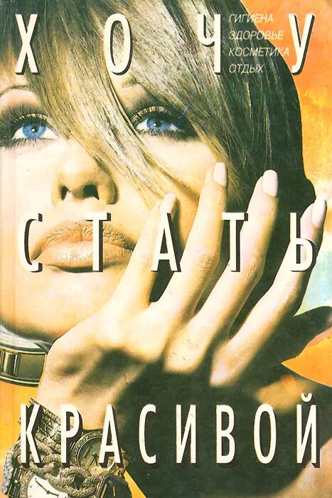 Слушать я стану красивой. Слушать я стану красивой. Слушать я стану красивой. The prodigy кит флинт. Слушать я стану красивой.