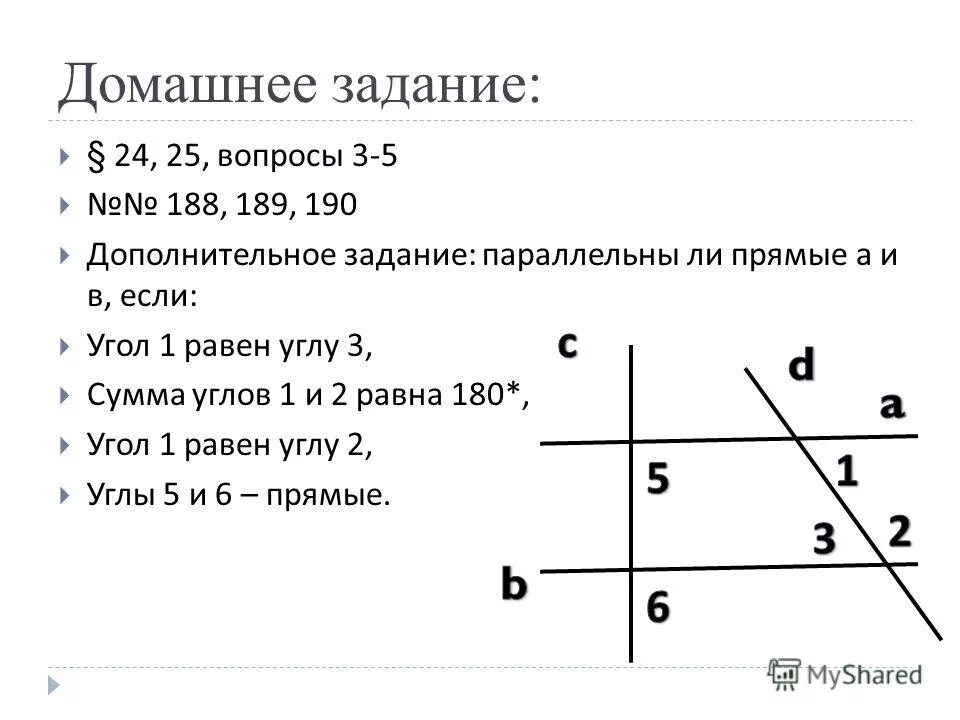 C параллельные задачи