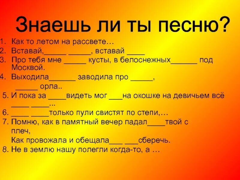 Песня встает рассвет. Ты проснёшься на рассвете. Как хорошо проснуться на рассвете. Ты проснёшься на рассвете песня. Как хорошо проснуться на рассвете и нет войны.