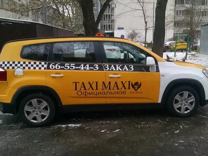 Люберцы московская область такси